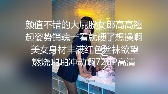 颜值不错的大屁股女郎高高翘起姿势销魂一看就硬了想操啊 美女身材丰满红色丝袜欲望燃烧啪啪冲动啊720P高清