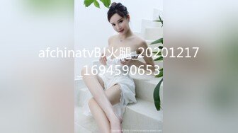 新更偷拍网聊奔现 离异白领会计女被干瘫软 扣喷水 干喷体射 3天火力全开干狂喷！ (2)