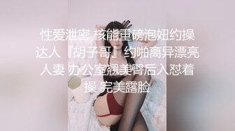 正装大屌帅玩艹我的小乖乖 上