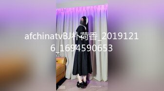 afchinatvBJ朴荷香_20191216_1694590653