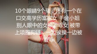 魔劍公主的性感騷姿 4