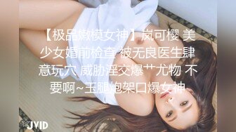 台灣工商學院眼鏡哥和極品長發女友宿舍啪啪，完美身材呻吟給力，高清視頻流出