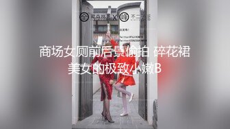 【无情的屌】今天玩出了新花样，外围女神，跳蛋塞进菊花，双洞齐插，极品魔鬼身材爆操