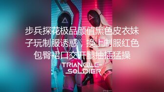 步兵探花极品颜值黑色皮衣妹子玩制服诱惑，换上制服红色包臀裙口交开腿抽插猛操