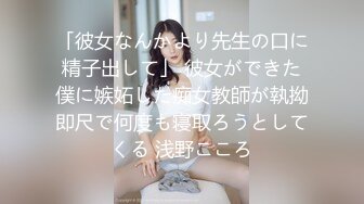 貧乳にサスペンダーをつけている女子は小さな胸ゆえに感度が凝縮されていて