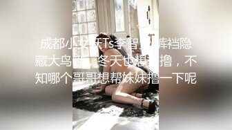 国产比女人还美的CD惠奈酱跟小胖哥一起3P伪娘余喵喵 轮流后入小哥说太喜欢这小屁股了