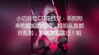 五官端正女友，肏得满脸绯红，可可爱爱，不要拍了别拍了~