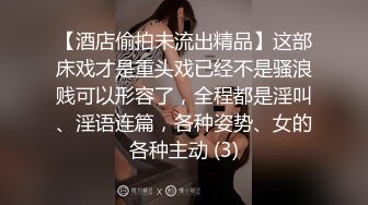 170人妻自己分期换手机，说老公不给买，跑来给我舔屁眼