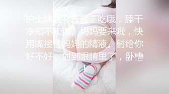 良家幼师妹子疫情期间出来赚生活费