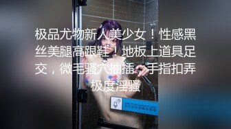 女友不在調戲和她一起合租的漂亮女閨蜜,不反抗很配合,當場扒掉她睡衣和內褲開操,幹的太猛美女用手頂著床!