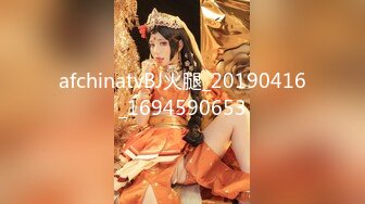 afchinatvBJ火腿_20190416_1694590653