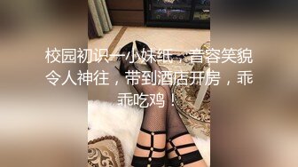 【刘先生全国探花】酒店约苗条美腿兼职小姐姐，沙发玩弄蝴蝶穴，弱不禁风抱起来狂干