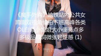 东哥会所选妃暗拍人美逼嫩身材苗条年轻女技师穿着情趣黑丝全套啪啪服务