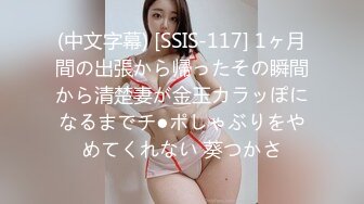 [324SRTD-0301] 見習いAV男優の練習台にされた巨乳パイパン娘