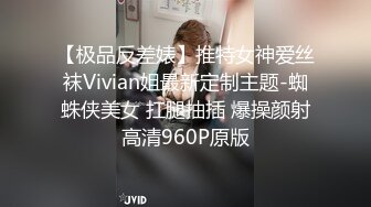 极品白嫩美乳嫩穴表妹终于答应和我啪啪了 人骚逼紧叫的更浪 可恶的表哥操一半摘套直接插 爆操内射真爽 高清源码录制