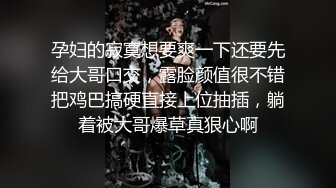 孕妇的寂寞想要爽一下还要先给大哥口交，露脸颜值很不错把鸡巴搞硬直接上位抽插，躺着被大哥爆草真狠心啊