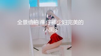 他似乎喜欢舔我的丝袜