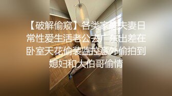 短发巨乳女神 身材丰腴 口技一流 被压在身下疯狂抽插 高潮连连 表情太诱人