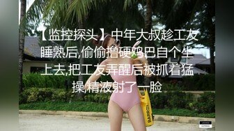 美女模特外拍泳装走光