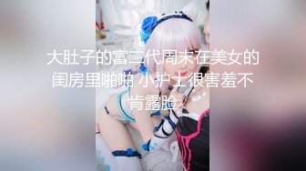 科技园女厕蹲守吊带裙海蓝内高冷少妇近乎无毛的鲜红肉缝真馋人