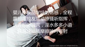 《极品CP魔手外购》坑神躲藏女厕隔间前后位连续偸拍 超多小姐姐蹲坑→亮点多多~同框拍脸拍逼~清纯眼镜妹自摸抠阴蒂 (3)