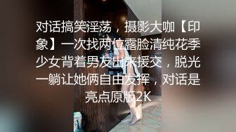 风流段王爷重金约啪性经验不多的嫩穴学生妹少女妖妖需要主人慢慢调教教她如何啪啪对白淫荡1080P原版