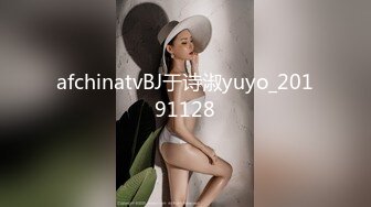 afchinatvBJ于诗淑yuyo_20191128