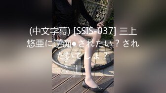 (中文字幕) [bf-619] ムチムチお義姉さんの肉圧痴女セックスで何度も抜かれまくった僕。 夕季ちとせ