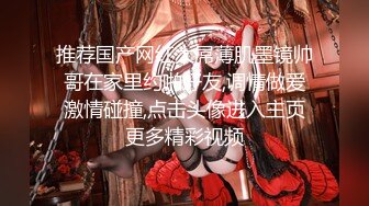 【胖子工作室】顶级高端外围五星级酒店私约，C罩杯美乳，共度鱼水之欢，香艳刺激