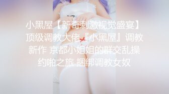 小宝寻花13 甜美运动装小美女 宝哥看她嫩 居然给她舔逼，乖巧听话配合鸳鸯浴玩得尽兴