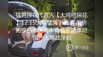 白皙美乳新人嫩妹两男一女3P大战，开档黑丝高跟鞋深喉口交，上位骑坐边操边口多种姿势换着操，铺上吸水垫喷水在上面