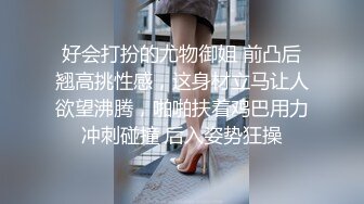 大神公交车站偷拍不穿胸罩的妹子看见小葡萄了