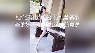 高颜值苗条身材大学生妹子和男友开房，奶子极品又挺又大，尤物肉体，呻吟声好听硬邦邦多次抽插进入啊