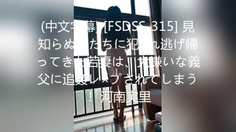 (中文字幕)中出し解禁！！！結婚5年目 セックスレスで欲求不満の27歳Icup人妻が初めて経験する中出し性交 松浦理央