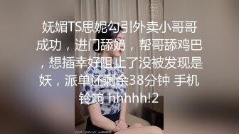 网红女神 最新超人气极品网红美少女 不见星空 寂寞独居少女勾引邻居 蜜穴塞满疯狂输出 骨髓精液都被榨干了