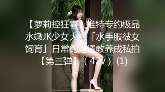 有钱淫【BadDaShu坏大叔】自拍与众多良家嫩妹淫乱视图BB一个比一个嫩丰乳肥臀有钱真好啊2