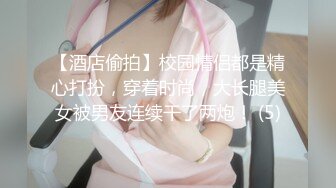 漂亮反差水嫩女友各种露脸口交颜射动车厕所露出激战，啊啊啊啊老公.....求你~~操我~~