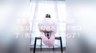 内蒙吴彦祖艹北京师范大学骚逼学妹，2022年尾最佳女主角！