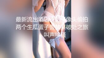 熟女大奶人妻 在家吃鸡舔屁眼 被无套爆菊花 再操大肥鲍鱼