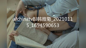 afchinatvBJ韩雅菊_20210115_1694590653