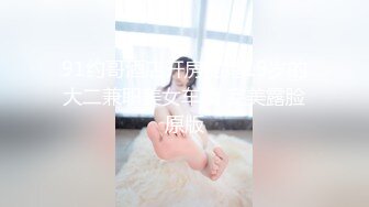 网红丝袜女神小魔女大尺度私旗袍口交