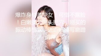 《极品CP魔手外购》坑神潜入某单位女厕隔板缝中实拍超多小姐姐方便，赤裸裸逼脸同框，妹子对着镜头看半天都没发现异常 (2)