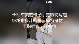 接表妹回家 表妹主动在车上给我口交 第一次内射表妹