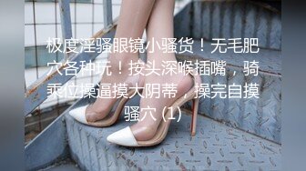 跟性感前女友分手.渣男友立馬流出性愛影片(無碼)