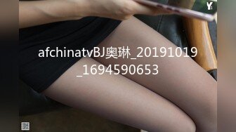 afchinatvBJ奥琳_20191019_1694590653