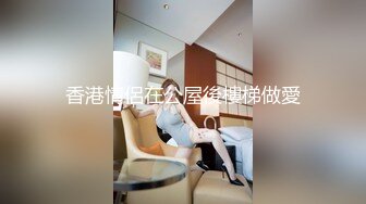 起点传媒 xsjky-072 绑架欲女富婆反被操到榨乾-赖畇希