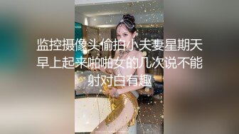 监控摄像头偷拍小夫妻星期天早上起来啪啪女的几次说不能射对白有趣