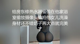 微密圈 wmog-018 巨乳按摩师-小水水