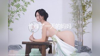 忙碌了一天的妈妈