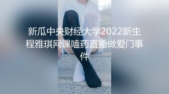 巨奶漂亮骚妹子坐车回家发骚想要打炮与司机藏到公厕里啪啪啪强忍着不敢大声叫主动要求射逼里国语中字